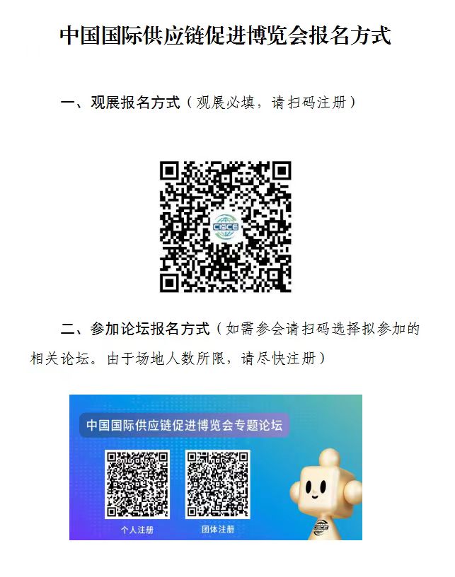 报名图片.jpg